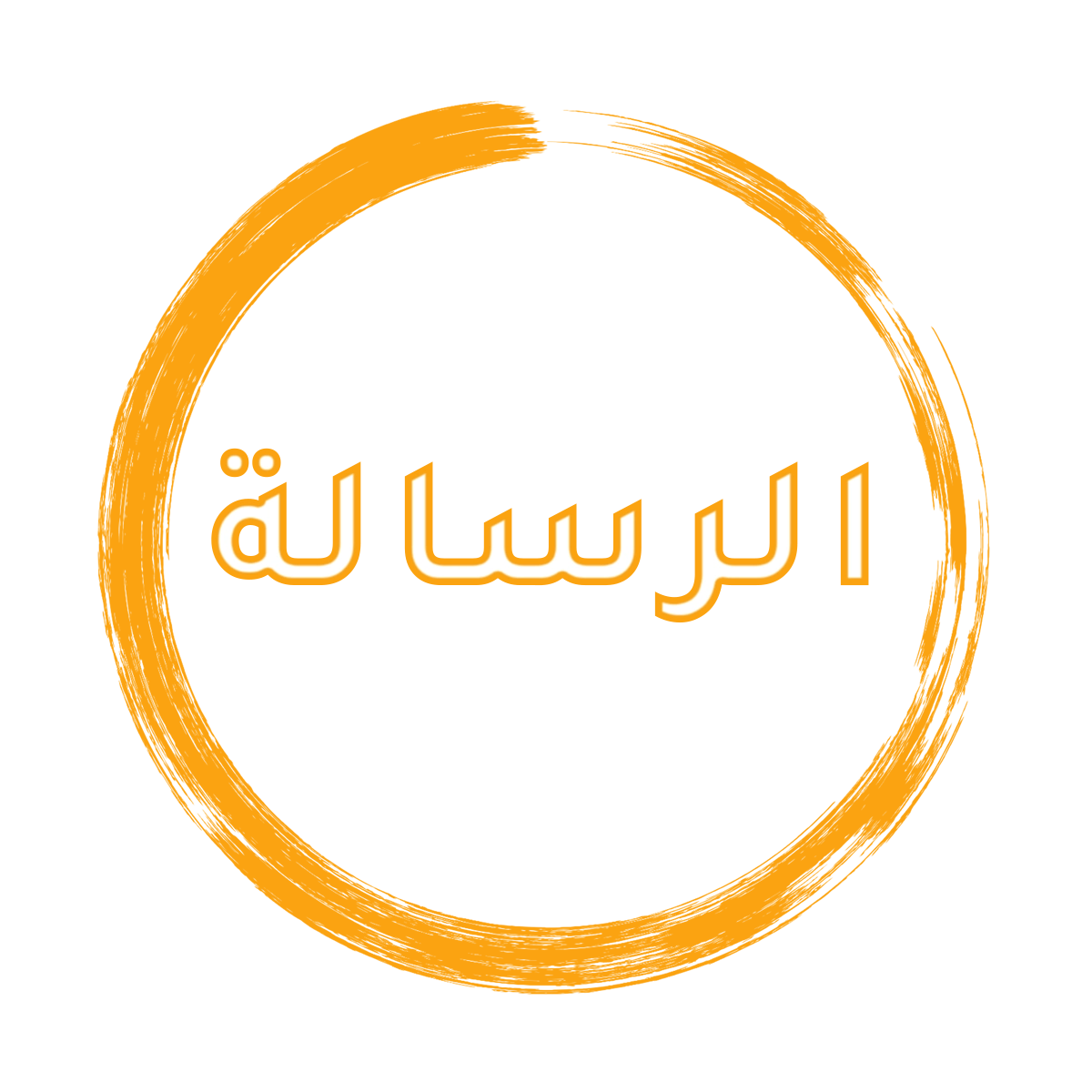 المهام كلية علوم الشريعة