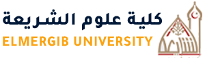 كلية علوم الشريعة